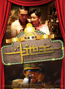 美女叫床声